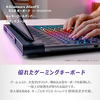 本日特価★快適動作★ノートPC★ ALIENWARE M18XR2 Amazon.co.jp: Dell Alienware M18 R2 ゲーミングノートパソコン